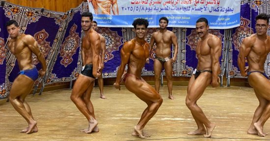 جامعة سوهاج تحصد 4 ميداليات ذهبية وكأس بطولة كمال الأجسام على مستوى الجامعات