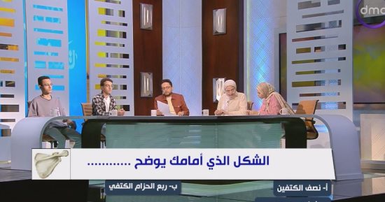 "مصر تستطيع" يقدم مسابقة في مادة الأحياء لطلاب الثانوية العامة