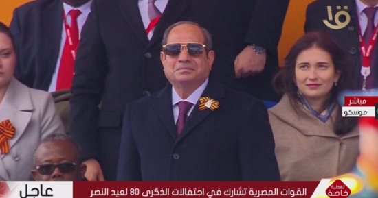 انطلاق احتفالات عيد النصر بالذكرى الـ80 فى موسكو بمشاركة الرئيس السيسى