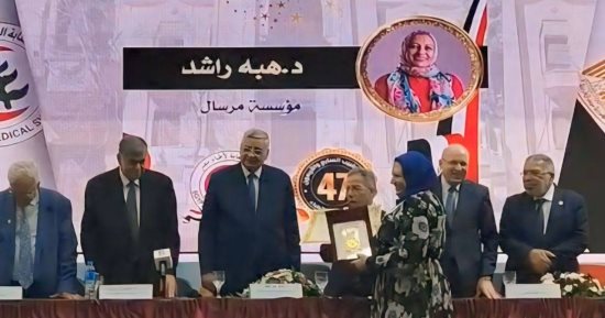 نقابة الأطباء تحتفل بيوم الطبيب وتكرم مؤسسة مرسال عضو التحالف الوطنى لجهودها في دعم الرعاية الصحية