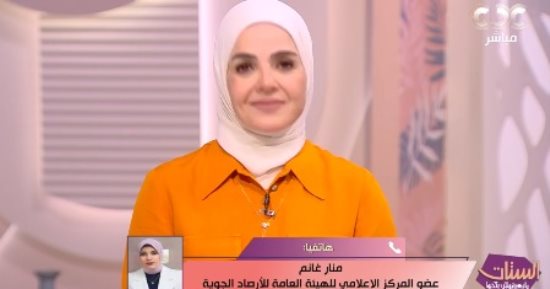 الأرصاد: ارتفاع حرارة الجو أعلى من المعدلات الطبيعية بـ10 درجات مئوية