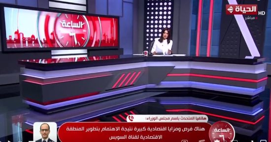 متحدث الوزراء: لدينا 14 مطورا صناعيا في المنطقة الاقتصادية بقناة السويس