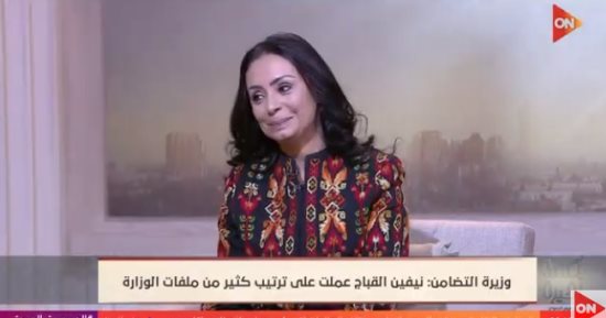 وزيرة التضامن: 170 دار للمسنين في مصر وأغلقنا 14 دار رعاية أطفال ومسنين