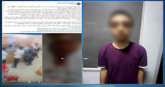 الداخلية تضبط طالبا طعن زميله بسكين فى منطقة الزاوية الحمراء