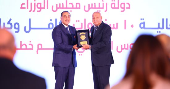 رئيس الوزراء يكرم الدكتور على المصيلحى باحتفالية مرور 10 سنوات على تكافل وكرامة