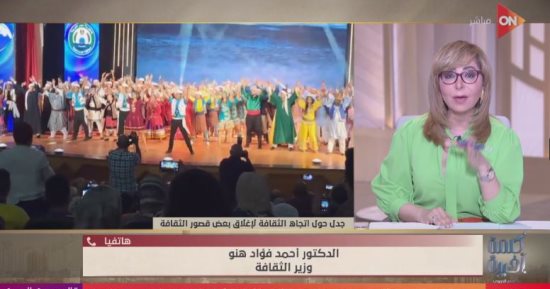وزير الثقافة يكشف الحالة الصحية للأديب صنع الله إبراهيم