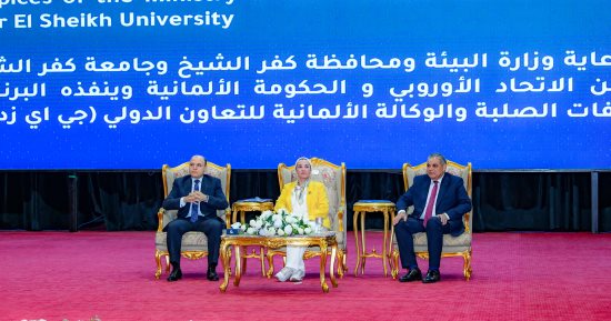 وزيرة البيئة ومحافظ كفر الشيخ يطلقان مؤتمر "الابتكار من أجل مستقبل أخضر" 