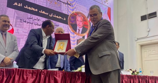 تكريم الدكتور حمدى سعد الطبيب المثالى على مستوى الجمهورية