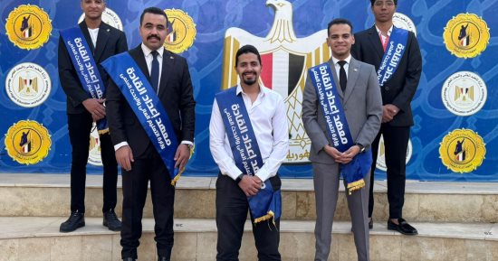 وفد طلابى من جامعة سوهاج يشارك فى الملتقى الحوارى لطلاب الجامعات والمعاهد