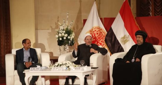 "العلاقة بين المسلمين والمسيحيين".. ندوة بالمركز الثقافي الأرثوذكسى