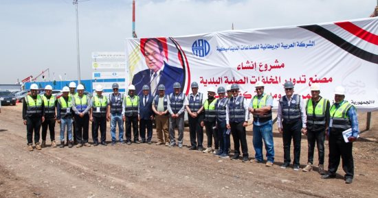 رئيس العربية للتصنيع يتفقد أعمال إنشاء مصانع تدوير المخلفات بكفر الشيخ