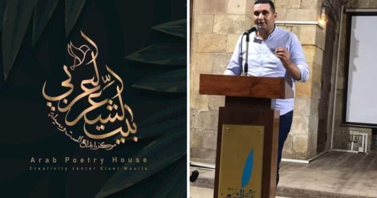 ظباء محمية الشمس.. قصيدة عبد المنعم شريف بملتقى بيت الشعر العربى