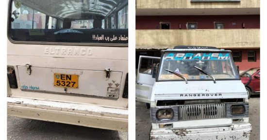 ضبط سائق لتعديه لفظيًا على الركاب بفيصل فى الجيزة والتحفظ على السيارة