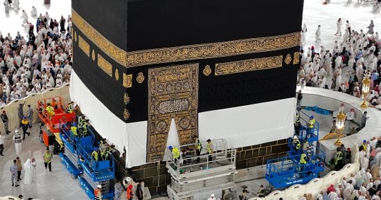 استقبالا لضيوف الرحمن فى البيت العتيق.. رفع كسوة الكعبة 3 أمتار عن الأرض