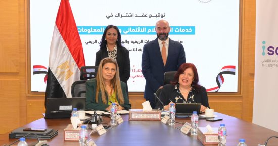 وزيرة التضامن: دعم صندوق الصناعات الريفية والبيئية