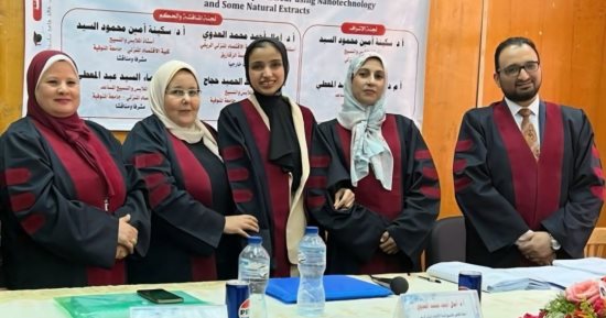 ملابس رياضية بطعم البرتقال والبندق.. رسالة ماجستير بجامعة المنوفية