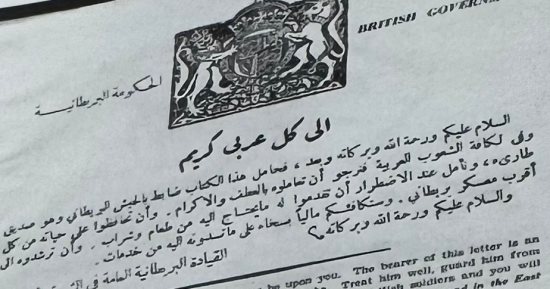 لا تأخذ سلاحي.. رسالة نادرة لاستعطاف جندي بريطاني للعرب بالحرب العالمية الثانية