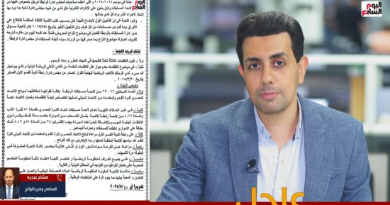 محام يفند قرارات لجنة التظلم: من حق الزمالك الشكوى فى المحكمة الرياضية