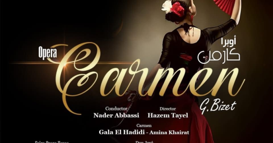 أوبرا كارمن تنهى عروضها على المسرح الكبير بدار الأوبرا الاثنين