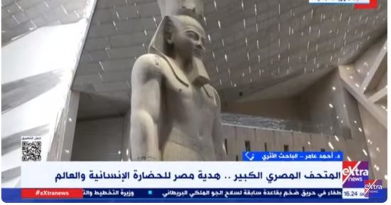 باحث أثرى: المتحف المصرى الكبير الحدث الأضخم والأهم فى القرن الـ 21