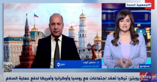 محلل سياسى: وفد روسيا لديه كافة الصلاحيات لوضع حل جذرى للحرب مع أوكرانيا