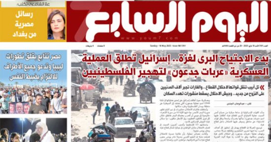 بدء الاجتياح البرى لغزة.. غدا فى اليوم السابع