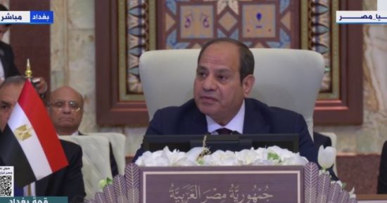 الرئيس السيسى بقمة بغداد: علينا إعلاء مصلحة الأمة فوق أى اعتبار وترسيخ التعاون