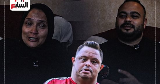 أمح الدولى.. تليفزيون اليوم السابع يستعرض لحظات مؤثرة من حياة الشاب الراحل