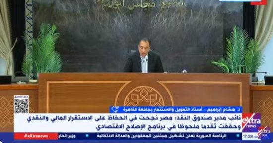 خبير: نشهد زيادة فى تدفق الاستثمار الأجنبى رغم التوترات بالمنطقة