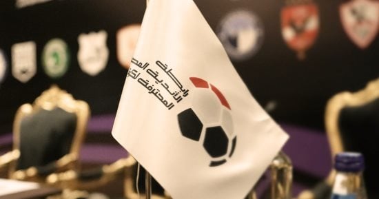 رابطة الأندية ترفض طلب بيراميدز بتأجيل مباراتي كهرباء الإسماعيلية وبتروجت