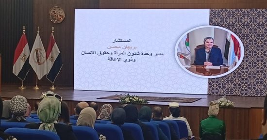 جهود الدولة في تمكين ذوي الإعاقة.. رئيس النيابة الإدارية: حقوقهم تطورت تاريخيًا.. والداخلية: خطة شاملة لدعمهم.. ووزارة التضامن الاجتماعى: 10 مليارات لـ"كرامة" ودعم متكامل في التعليم والتأهيل.. صور