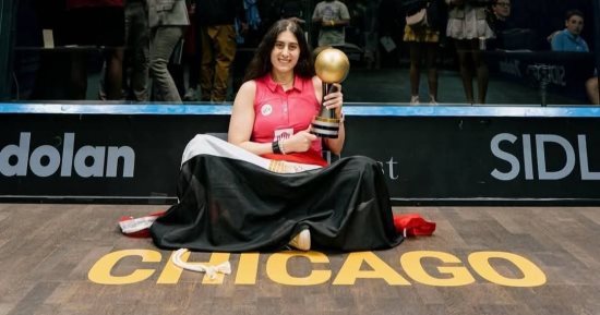 نور الشربينى تتصدر قائمة الأكثر تتويجا ووصولا لنهائى بطولة العالم للاسكواش