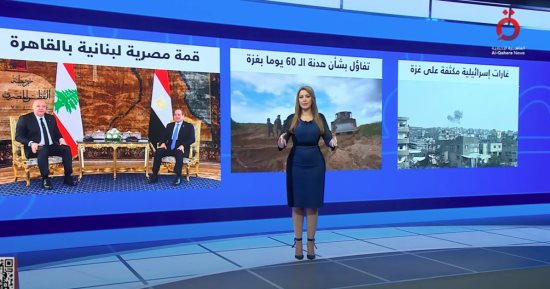 "منتصف النهار" يسلط الضوء على هدنة الـ60 يوما بغزة وقمة مصر ولبنان بالقاهرة
