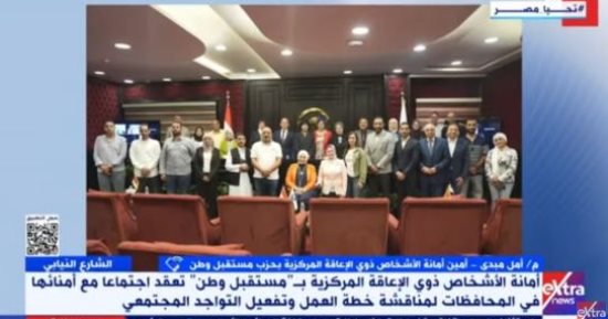 أمل مبدى: جار استخراج 1000 بطاقة خدمات متكاملة