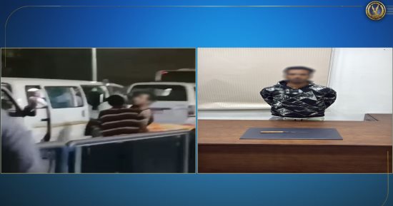كشف ملابسات تداول فيديو لمشاجرة في الجيزة