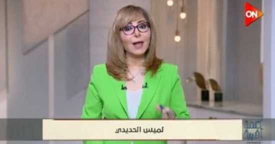 لميس الحديدي: 9 شاحنات لا تكفي شعبًا يتضور جوعًا منذ 79 يومًا