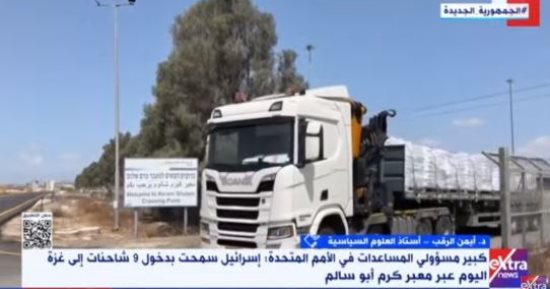 أستاذ بجامعة القدس: سكان غزة يموتون فى الطرقات لنقص المواد الغذائية والطبية