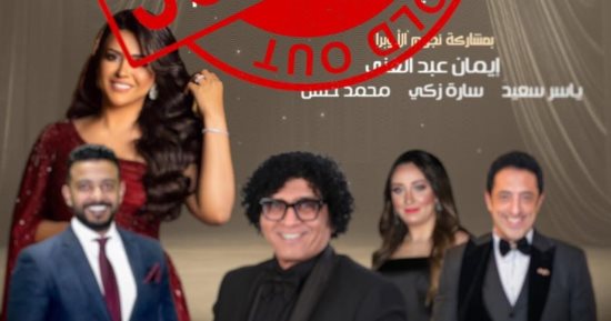 دار الأوبرا تكسب الرهان وثقة جمهورها.. حفلاتها كاملة العدد فى مايو