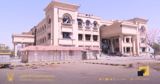 مجلس السيادة السودانى: انتهاء المرحلة الأولى من إعادة تأهيل القصر الجمهورى