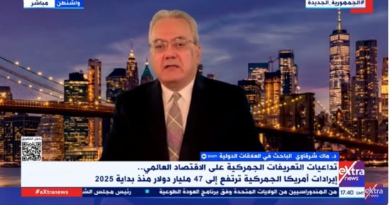 ماك شرقاوى: خسائر بورصة أمريكا 10 مليارات دولار فى الـ100 يوم الأولى لترامب