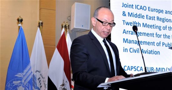 مصر تستضيف اجتماع"CAPSCA" لتعزيز التعاون الدولي في مواجهة الأزمات الصحية بقطاع الطيران المدني