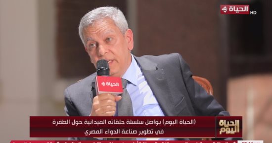 "القابضة للأدوية": مصر تنتج 4 مليارات وحدة دوائية فى العام