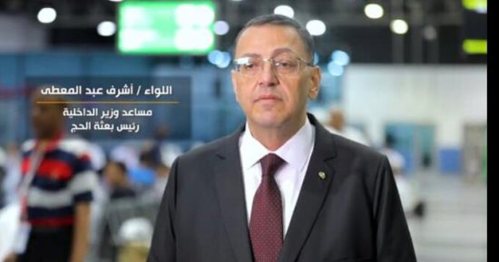 في دروب المناسك.. مصر ترعى أبناءها.. عيادات متأهبة وندوات توعية وتوفير وجبات جافة.. رئيس بعثة الحج: حجاجنا يقيمون بفنادق قريبة من الحرم..البعثة الطبية: ضيوف الرحمن بخير وحذرنا من التعرض المباشر لأشعة الشمس