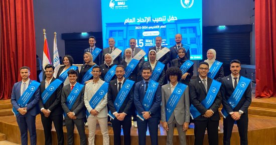 احتفالية لتنصيب أول اتحاد طلابي بجامعة بنها الأهلية
