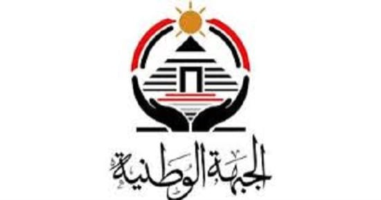 "طلبة" أمينا للجبهة الوطنية فى الإسماعيلية و"عارف" أمينا مساعدا بأمانة الزراعة