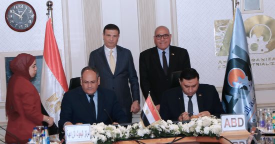 الزراعة: توقيع اتفاق مع العربية للتصنيع لإنتاج السماد العضوى