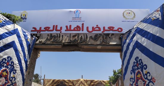 أسعار اللحوم والأضاحى بمعرض وزارة التموين بميدان السواح بالقاهرة.. فيديو