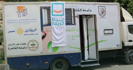 حياة كريمة تشارك فى قافلة طبية بدور التربية بالجيزة