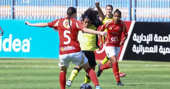 موعد انطلاق دوري الكرة النسائية فى الموسم الجديد