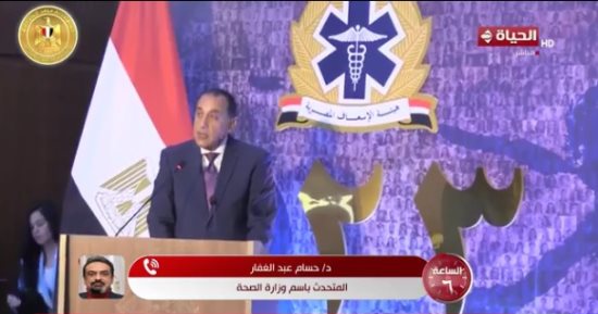 الصحة تعلن مزايا تطبيق إسعاف الهواتف الذكية "اسعفنى" فى 13 محافظة